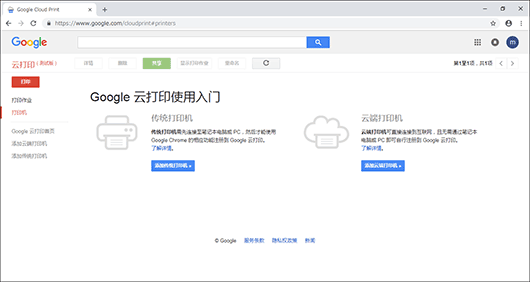 web浏览器画面插图