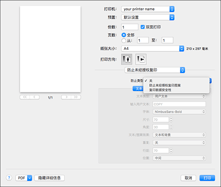 驱动程序画面插图