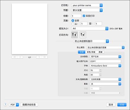 驱动程序画面插图