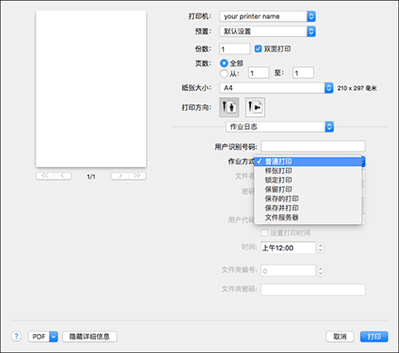驱动程序画面插图