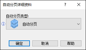 驱动程序画面插图