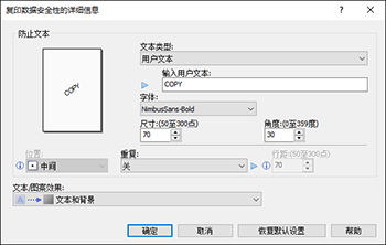 驱动程序画面插图