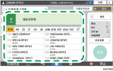 操作面板画面插图