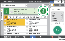 操作面板画面插图