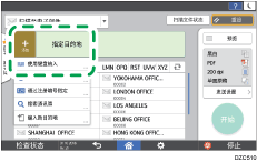 操作面板画面插图