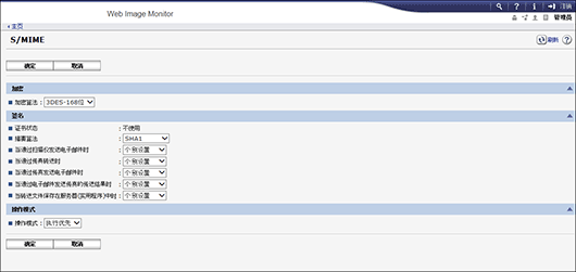 web浏览器画面插图