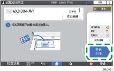 操作面板画面插图