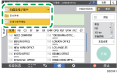 操作面板画面插图