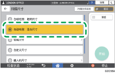 操作面板画面插图