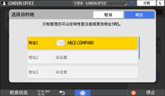 操作面板画面插图