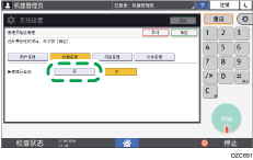 操作面板画面插图