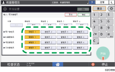 操作面板画面插图