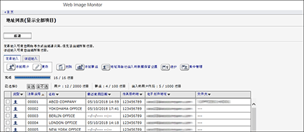 web浏览器画面插图