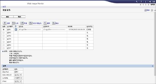 web浏览器画面插图