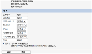 web浏览器画面插图