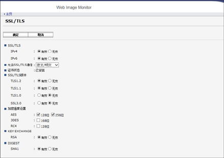 web浏览器画面插图