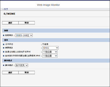 web浏览器画面插图