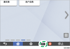 操作面板画面插图