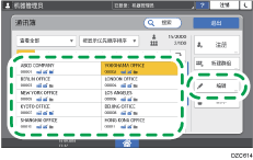 操作面板画面插图