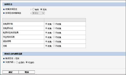 web浏览器画面插图