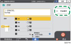 操作面板画面插图