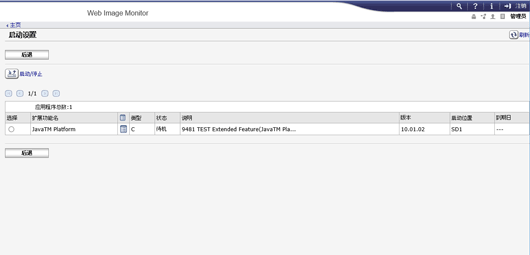 web浏览器画面插图