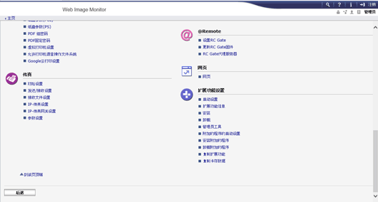 web浏览器画面插图