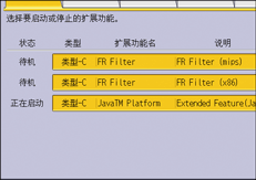 操作面板画面插图