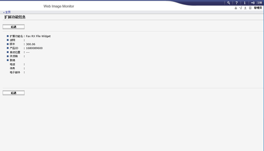 web浏览器画面插图