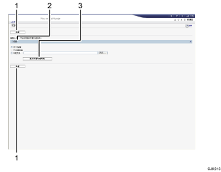 已编号的网页浏览器画面插图