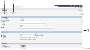 已编号的网页浏览器画面插图