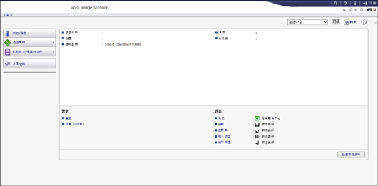 web浏览器画面插图