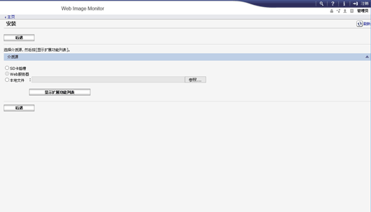 web浏览器画面插图