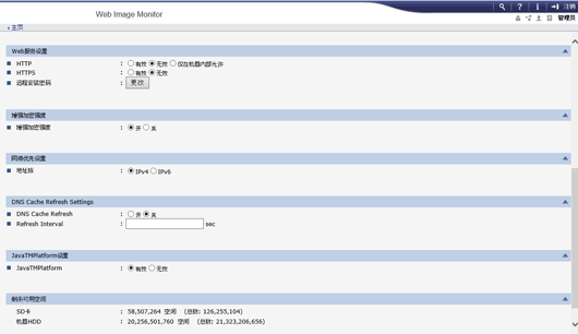 web浏览器画面插图