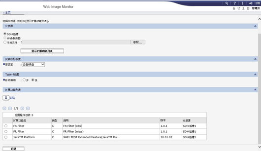 web浏览器画面插图