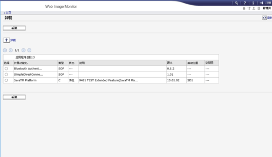web浏览器画面插图