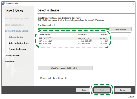 Ricoh device software manager info