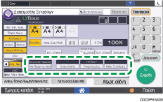 Εικόνα οθόνης πίνακα χειρισμού