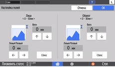 Иллюстрация экрана панели управления