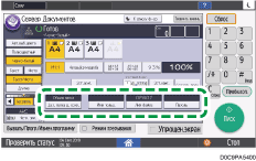 Иллюстрация экрана панели управления