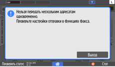 Иллюстрация экрана панели управления