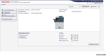 Иллюстрация экрана веб-браузера