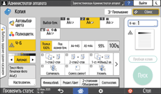 Иллюстрация экрана панели управления