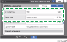 Иллюстрация экрана панели управления
