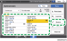 Иллюстрация экрана панели управления