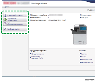Иллюстрация экрана веб-браузера