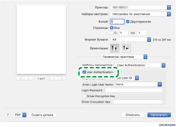 Иллюстрация окна драйвера
