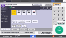 ภาพแสดงหน้าจอแผงควบคุม