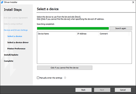 ภาพประกอบโปรแกรมติดตั้งไดรฟ์เวอร์