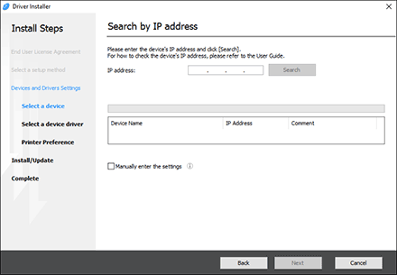 ภาพประกอบโปรแกรมติดตั้งไดรฟ์เวอร์